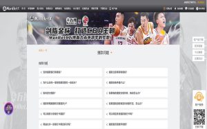 beplay线上投注提款指南